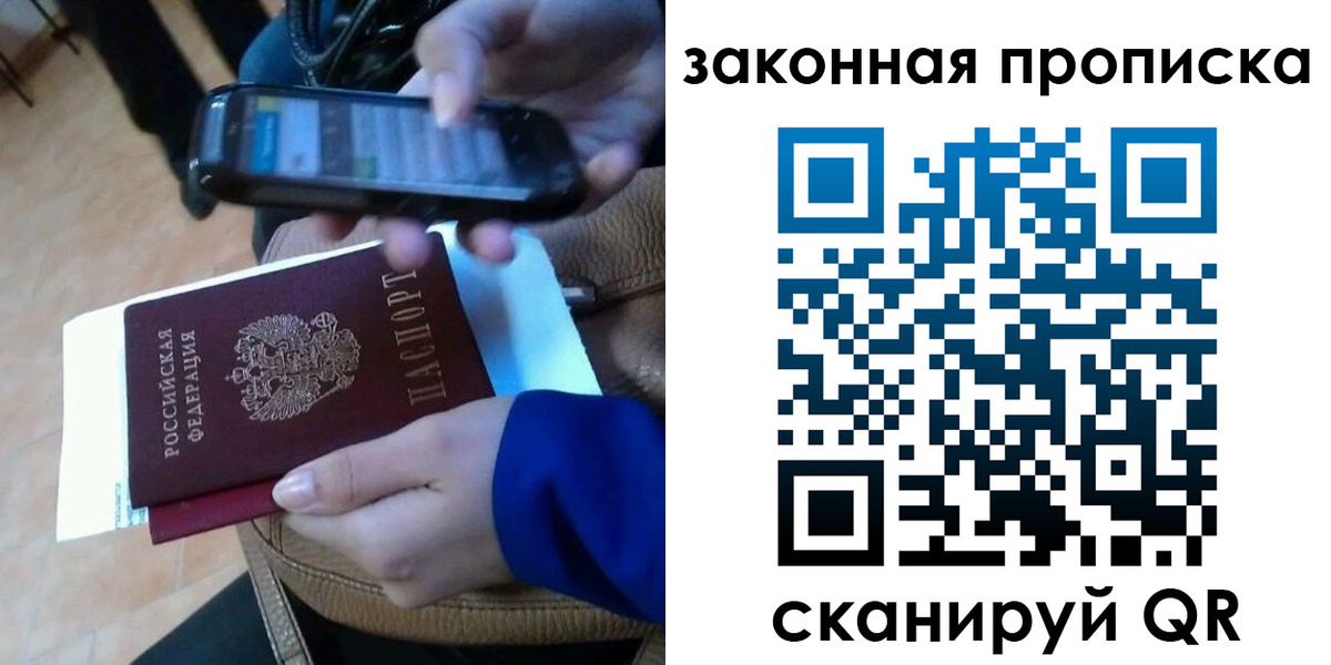 миграционный учет в Лукоянове