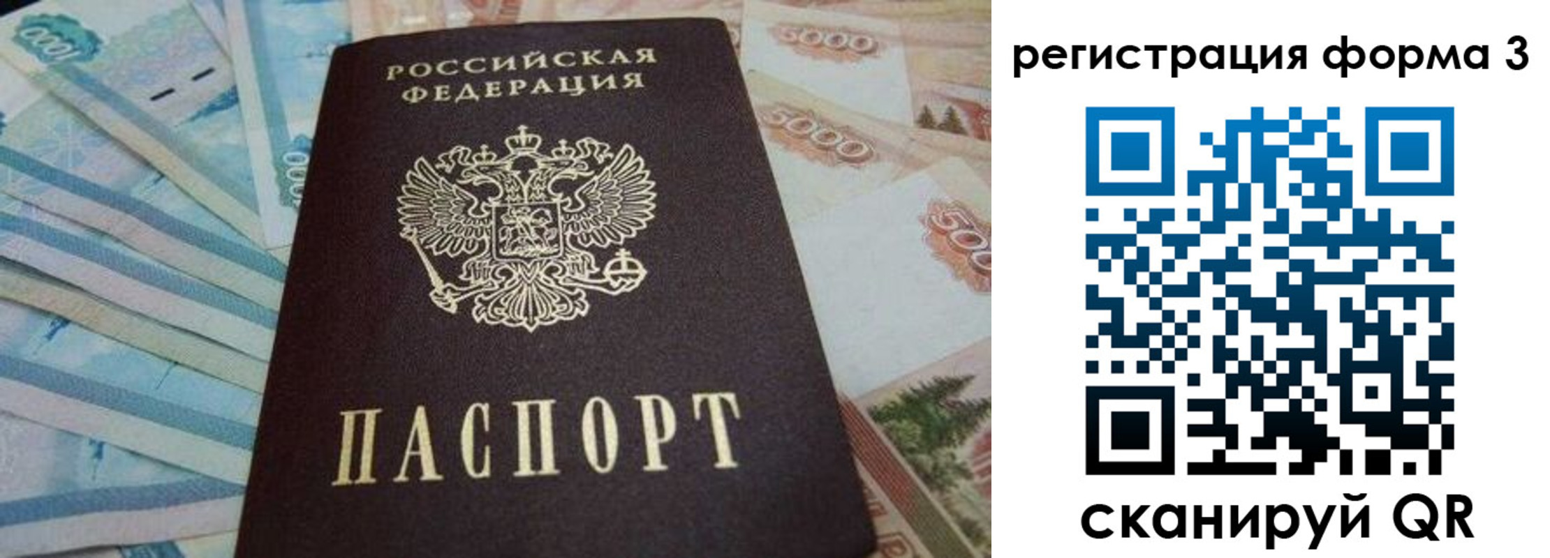 прописка в квартире в Лукоянове
