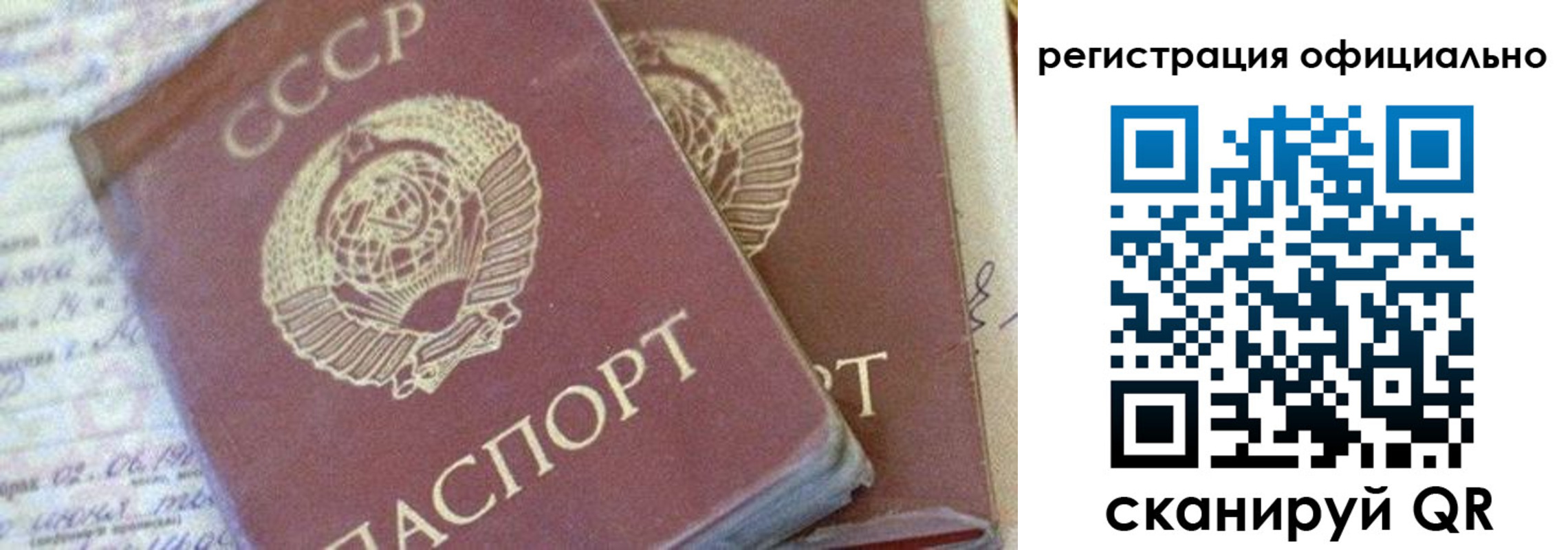 регистрация для школы в Лукоянове