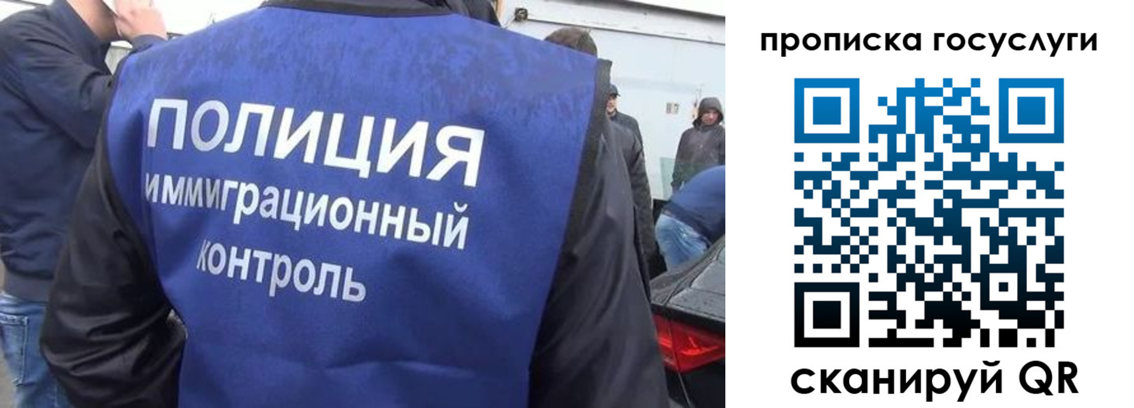 прописка в квартире в Лукоянове