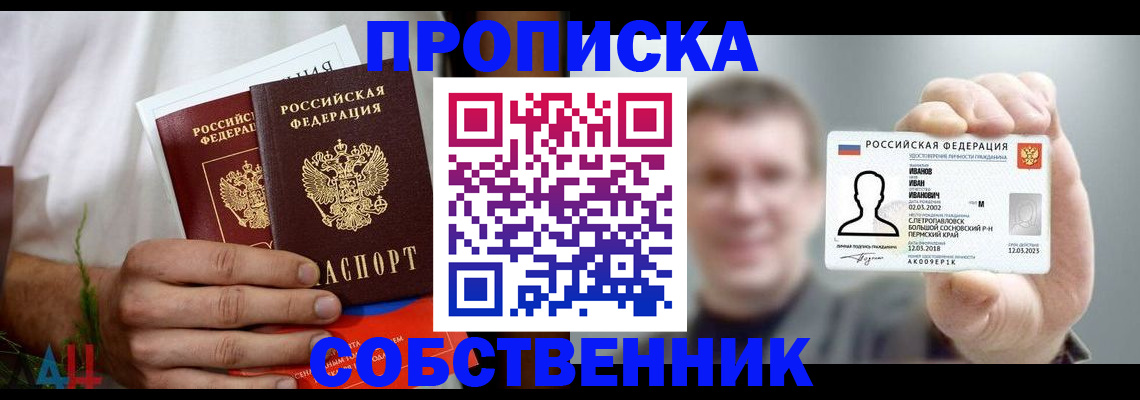 временная регистрация госуслуги в Лукоянове