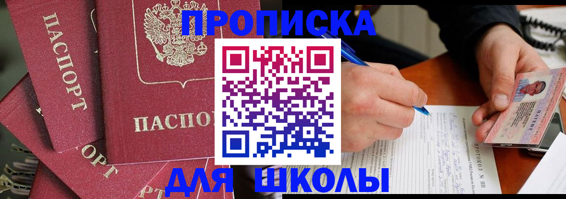 временная регистрация гарантия в Лукоянове