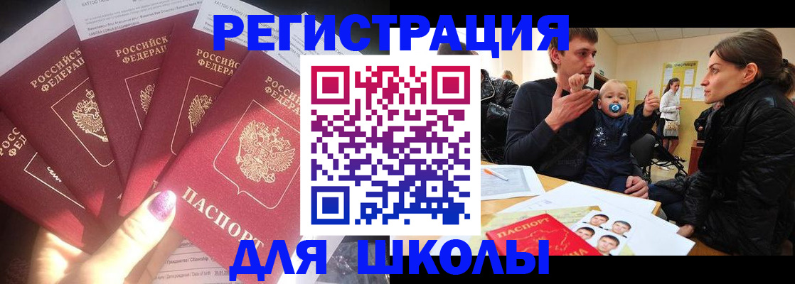 временная регистрация гарантия в Лукоянове